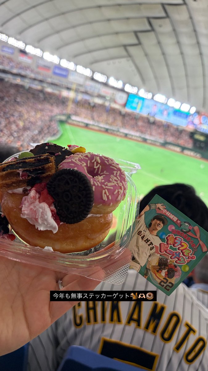 yk_giants's tweet photo. 待ちに待った球春到来⚾️今年も開幕戦行けました☺️🧡そして勝利嬉しい🙌🏻🙌🏻プロデュースメニューも無事買えて投票して完璧👌 https://t.co/ERP1iNsqHR