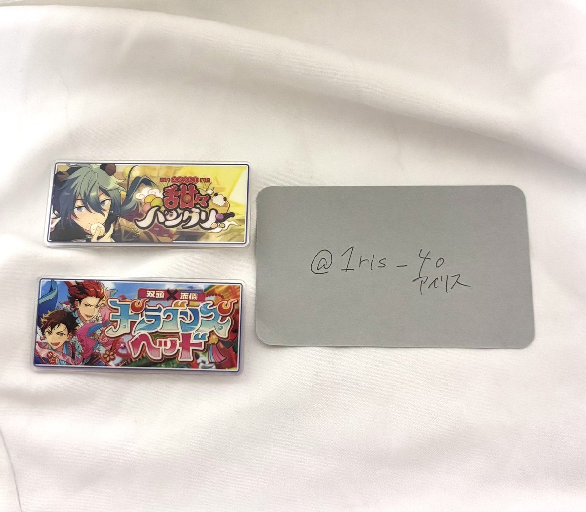 1rIs_40's tweet photo. 【交換】あんスタ　バナーバッジコレクション　バナコレ

譲）画像1枚目
求）画像2.3枚目

同ボックスでの交換優先で探しています。
検索からもお気軽にお声掛けください✨ https://t.co/huRzQH4gWh