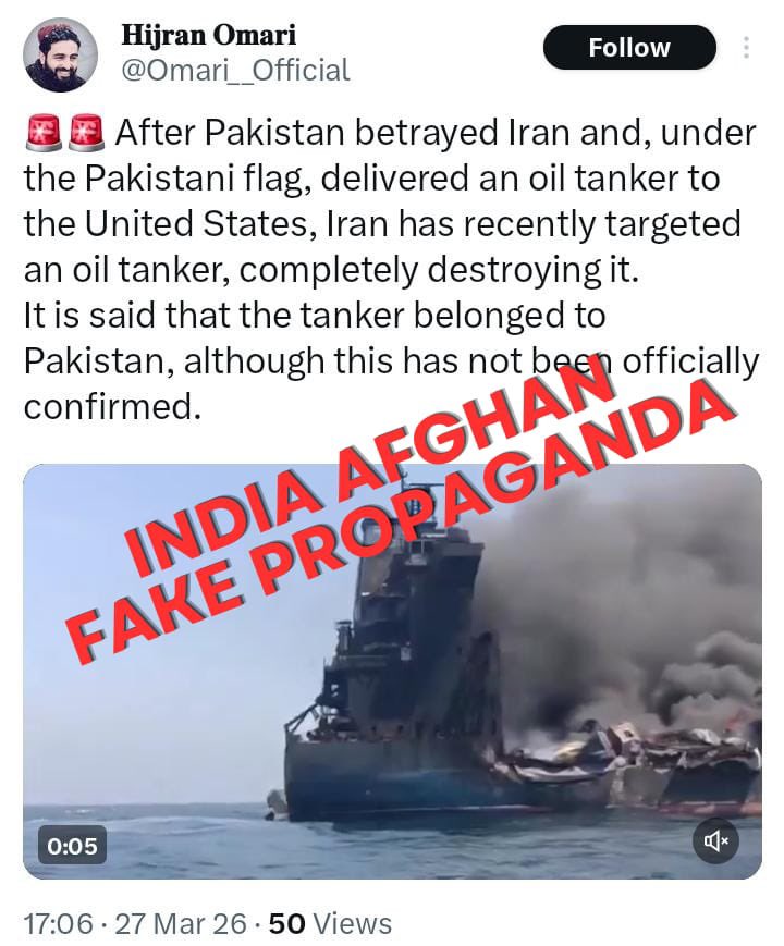 PakCyberDefn's tweet photo. زمینی حقائق میں ناکامی اور سفارتی محاذ پر مسلسل پسپائی کے بعد اب مودی کی زیرِ سرپرستی چلنے والا پروپیگنڈا نیٹ ورک اور اس کے پراکسی عناصر گمراہ کن معلومات پھیلانے کے لیے پرانے اور مسخ شدہ واقعات کا سہارا لے رہے ہیں۔

حقیقت یہ ہے کہ بین الاقوامی سطح پر تصدیق شدہ رپورٹس واضح طور پر بتاتی ہیں کہ آبنائے ہرمز کے قریب جس جہاز کو نشانہ بنایا گیا تھا، وہ کسی پاکستانی آئل ٹینکر کا نہیں بلکہ تھائی پرچم بردار کارگو جہاز “مایوری ناری” (Mayuree Naree) تھا، جسے اسی مہینے کے آغاز میں نشانہ بنایا گیا تھا۔

اس کے برعکس پاکستان کا نام گھسیٹ کر جھوٹی کہانیاں گھڑنا دراصل ایک منظم کوشش ہے تاکہ عالمی سطح پر کنفیوژن پیدا کی جائے اور حقائق کو مسخ کیا جائے۔ لیکن زمینی سچائی اور مستند رپورٹس اس پروپیگنڈے کو بے نقاب کر رہی ہیں، اور یہ واضح ہو چکا ہے کہ جھوٹے بیانیے کے ذریعے حقیقت کو زیادہ دیر تک نہیں چھپایا جا سکتا🇵🇰