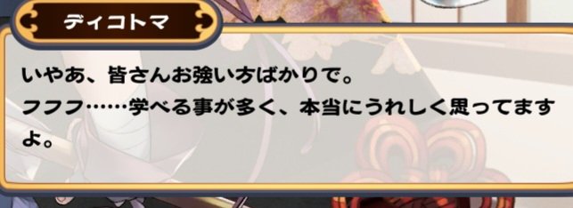 메인화면 대사도 귀여운~~