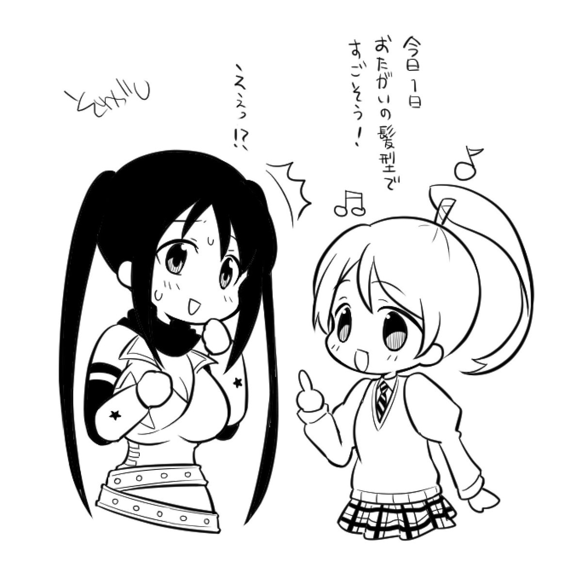 それがし tweet media