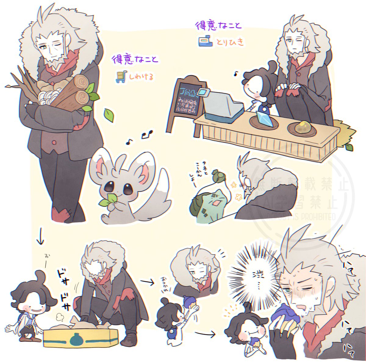 おこわ🪻 tweet media