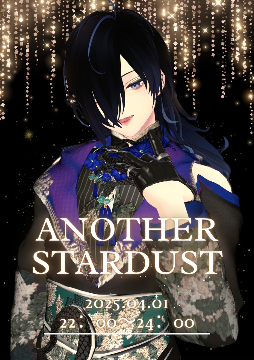 STARDUST&STARLIGHT tweet media