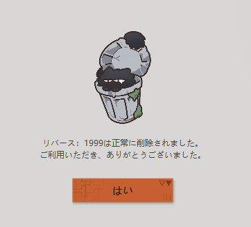 UI42796360's tweet photo. 全然しらなかったです。手元のゲームで確認したら「リバース:1999」と、スクショ取り逃したけど昔の「AFKジャーニー」にもありました。#ゲームUI https://t.co/JzSrQrgSv9