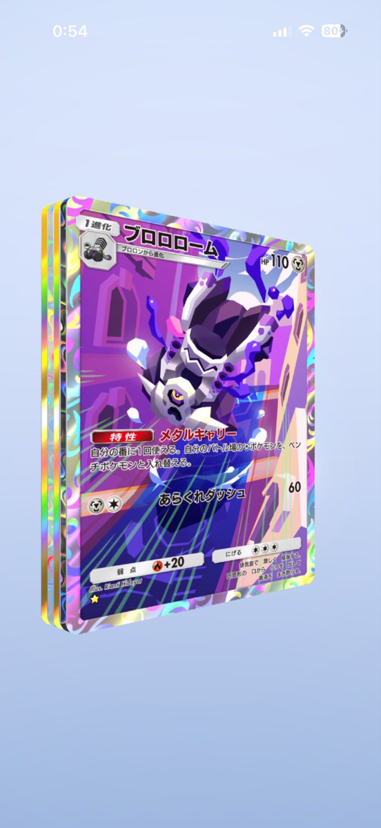 とっきー🦊🔥 tweet media