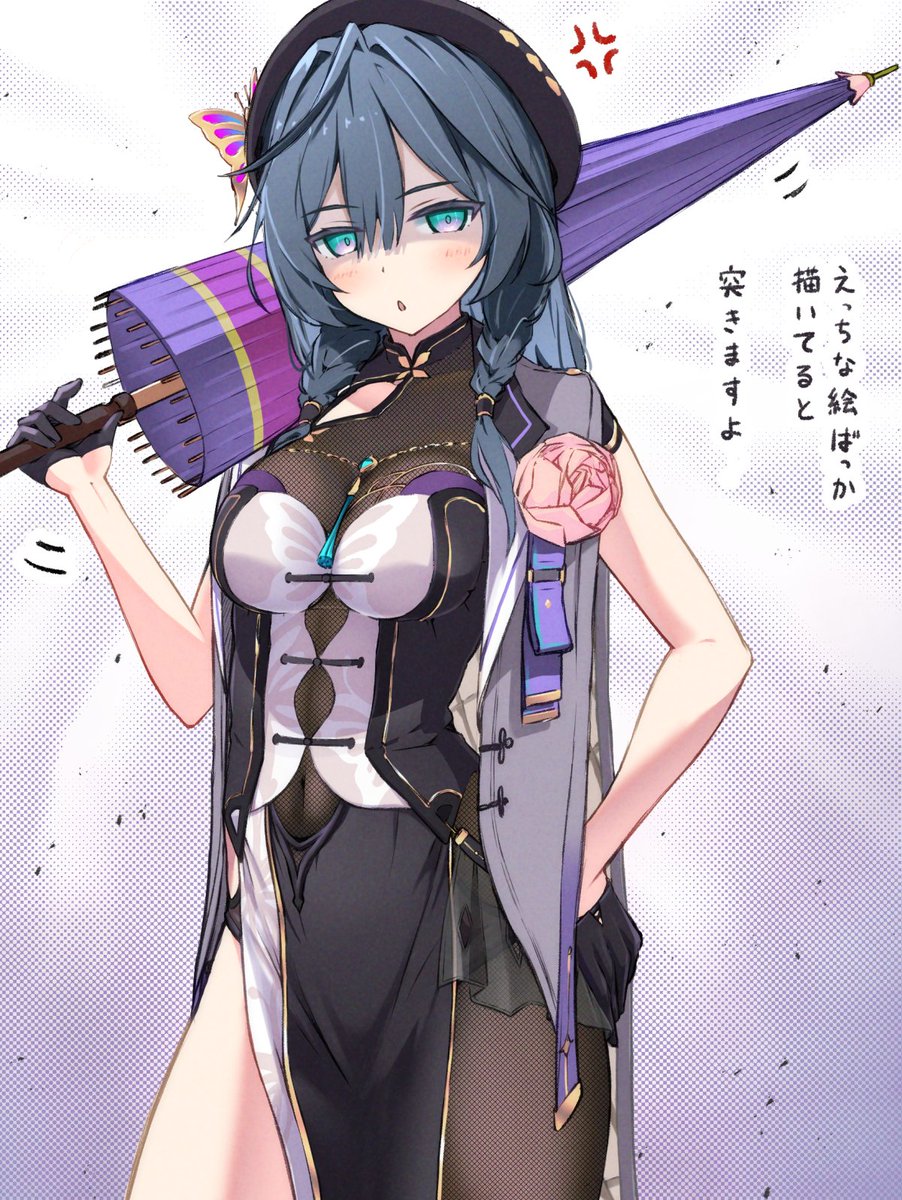 どえみゅ@お絵描き tweet media