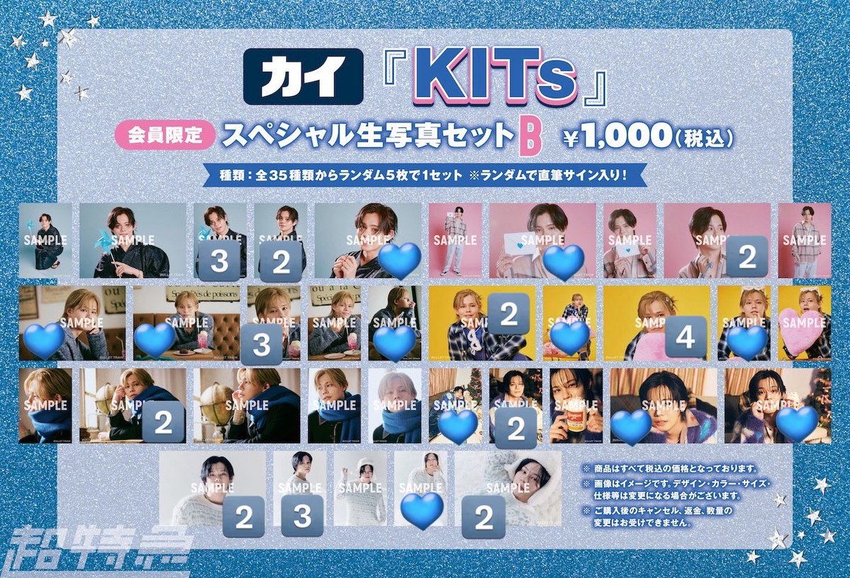 きょん tweet media