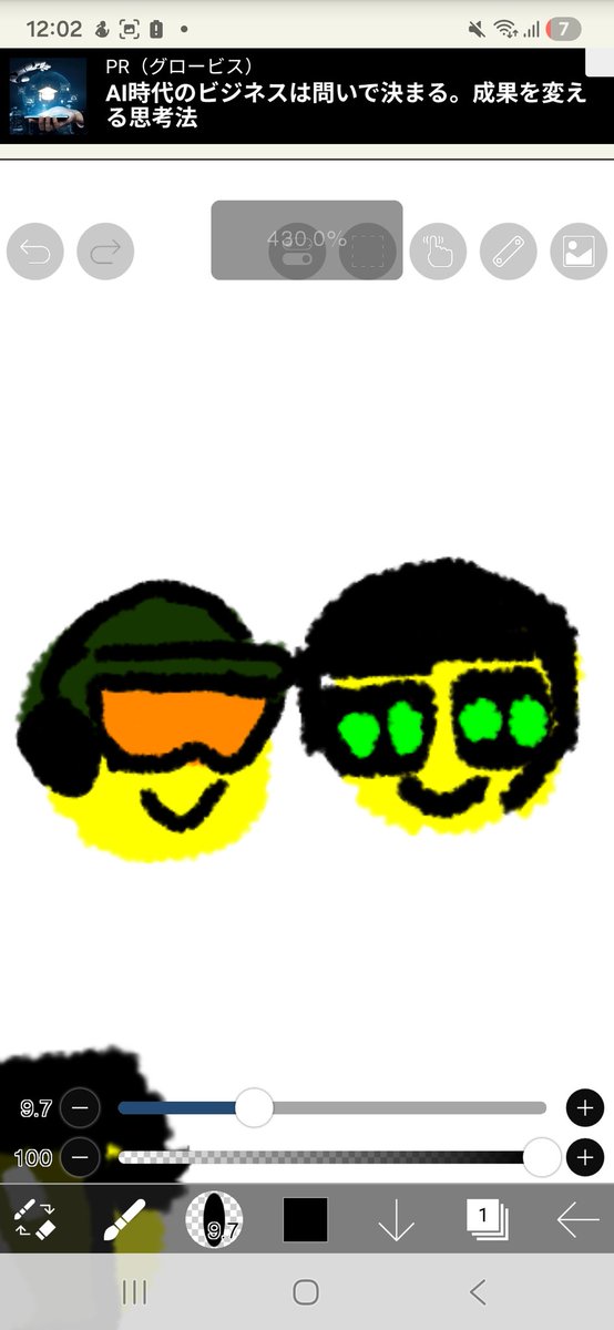 민토우🌱🌱 (상태:블테블테블테블테블테 나는 블테가 좋아 나는 블테가 좋아 나는 블테가) tweet media