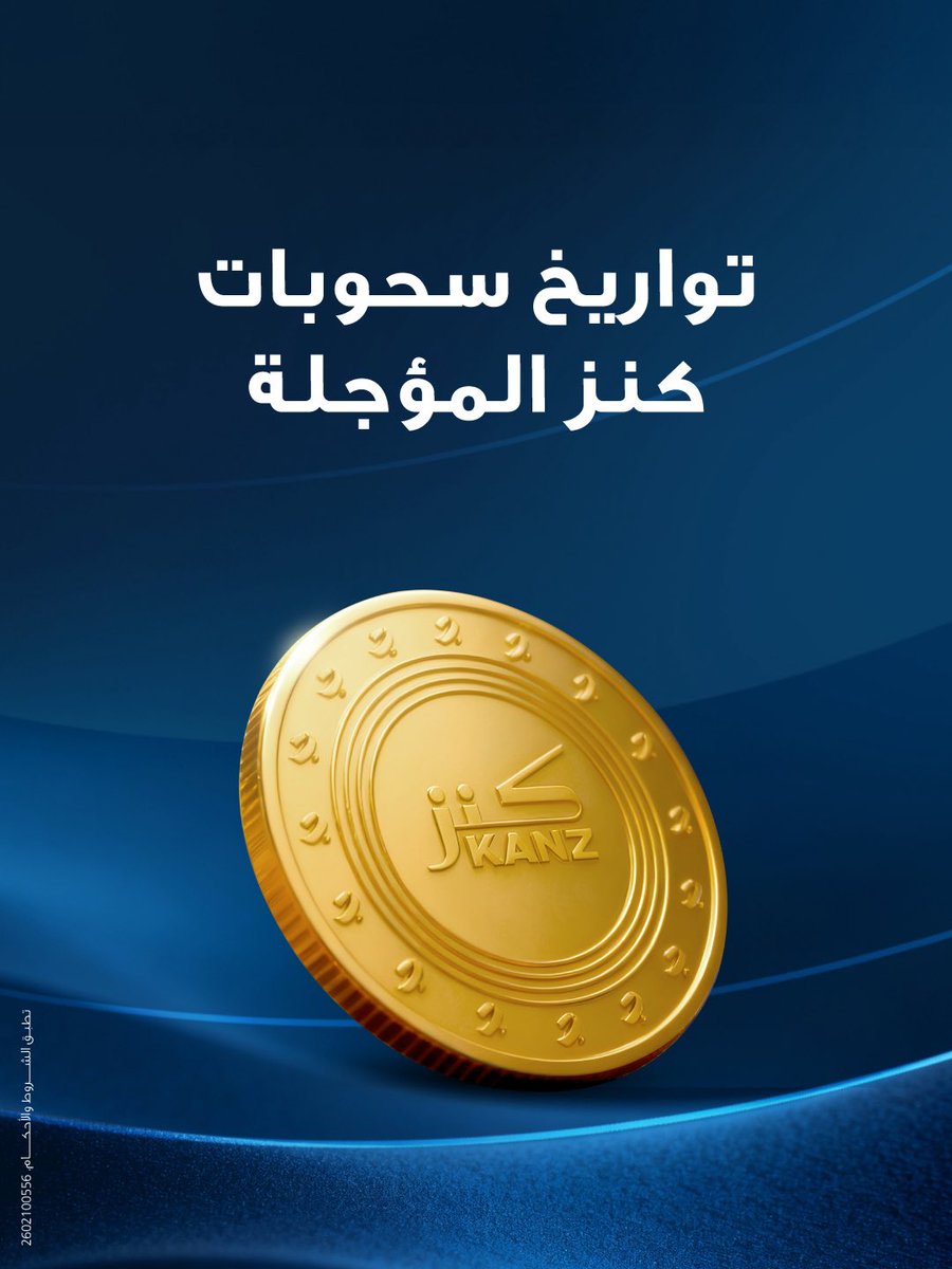 Burgan Bank tweet media