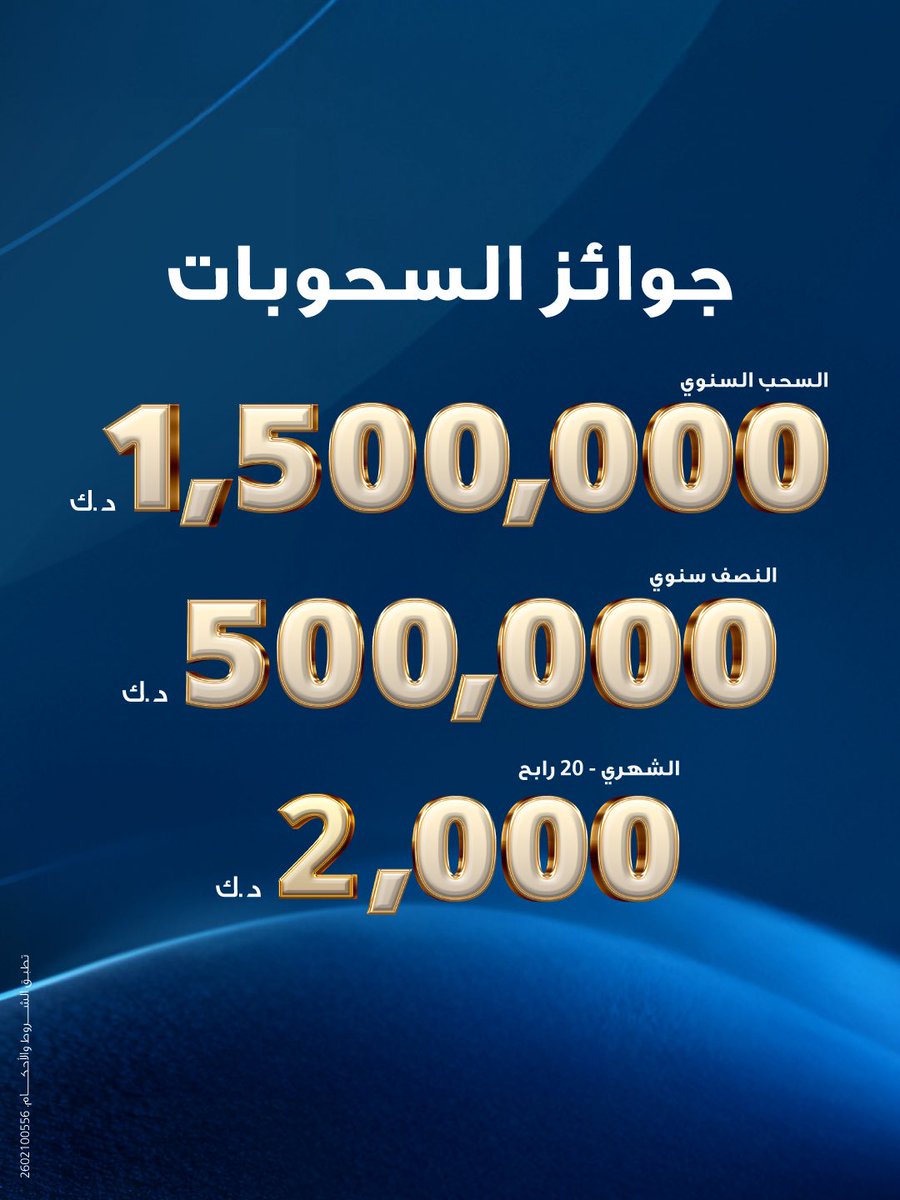 Burgan Bank tweet media