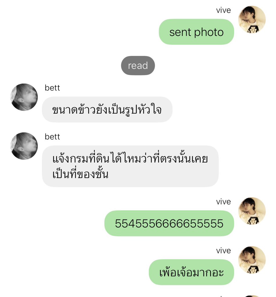ฟจล tweet media