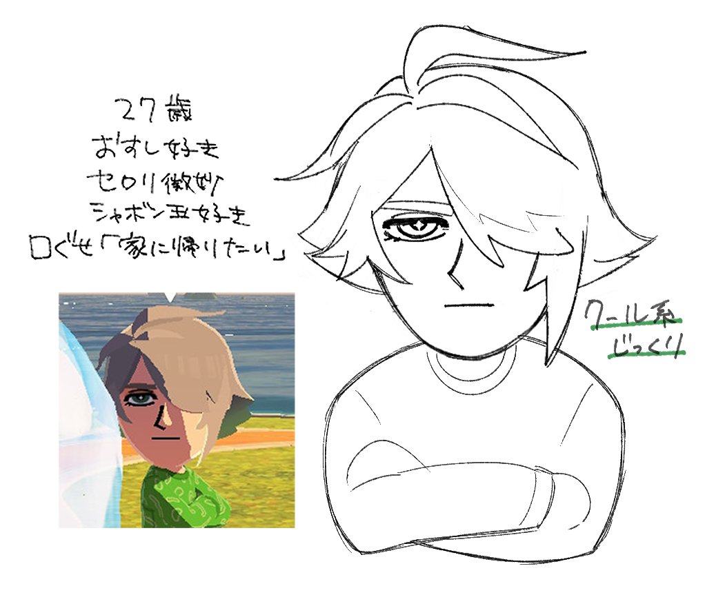 NNSK (@haji510483) on Twitter photo 