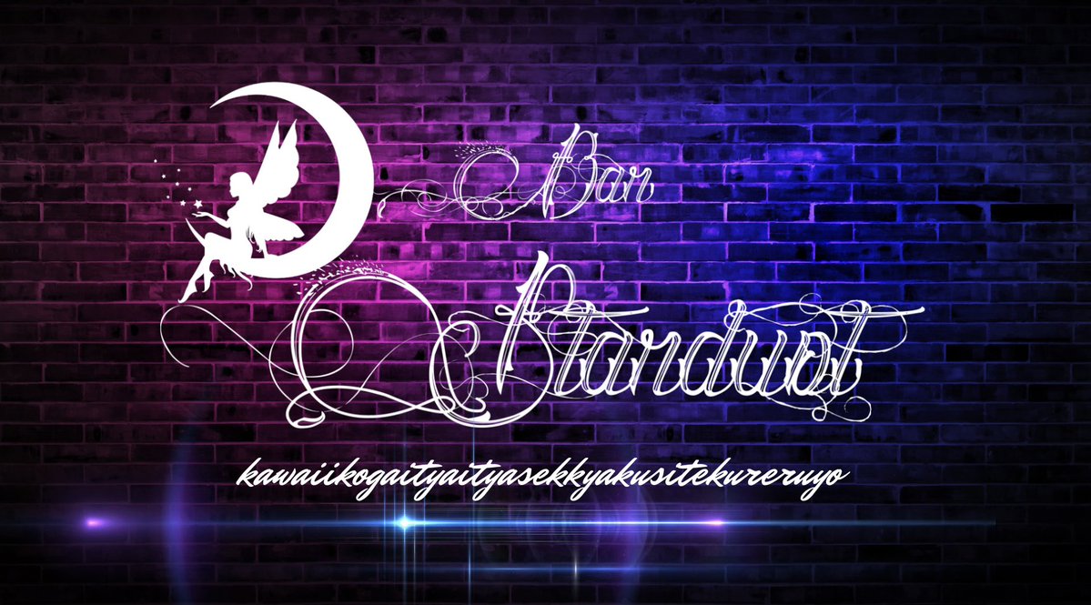 STARDUST&STARLIGHT tweet media