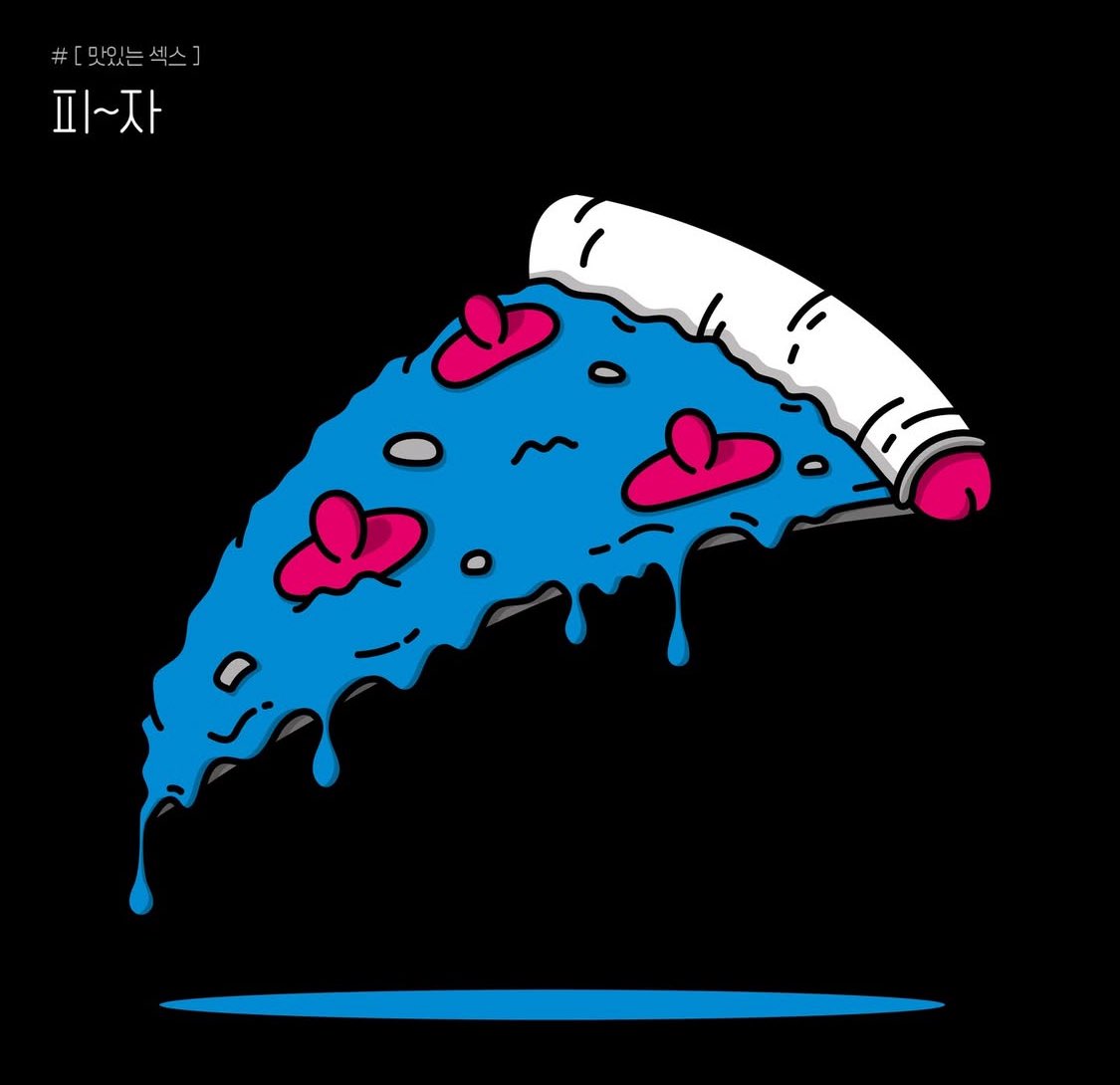 뽀르노 글라스 ㅣ no•POR Glass tweet media