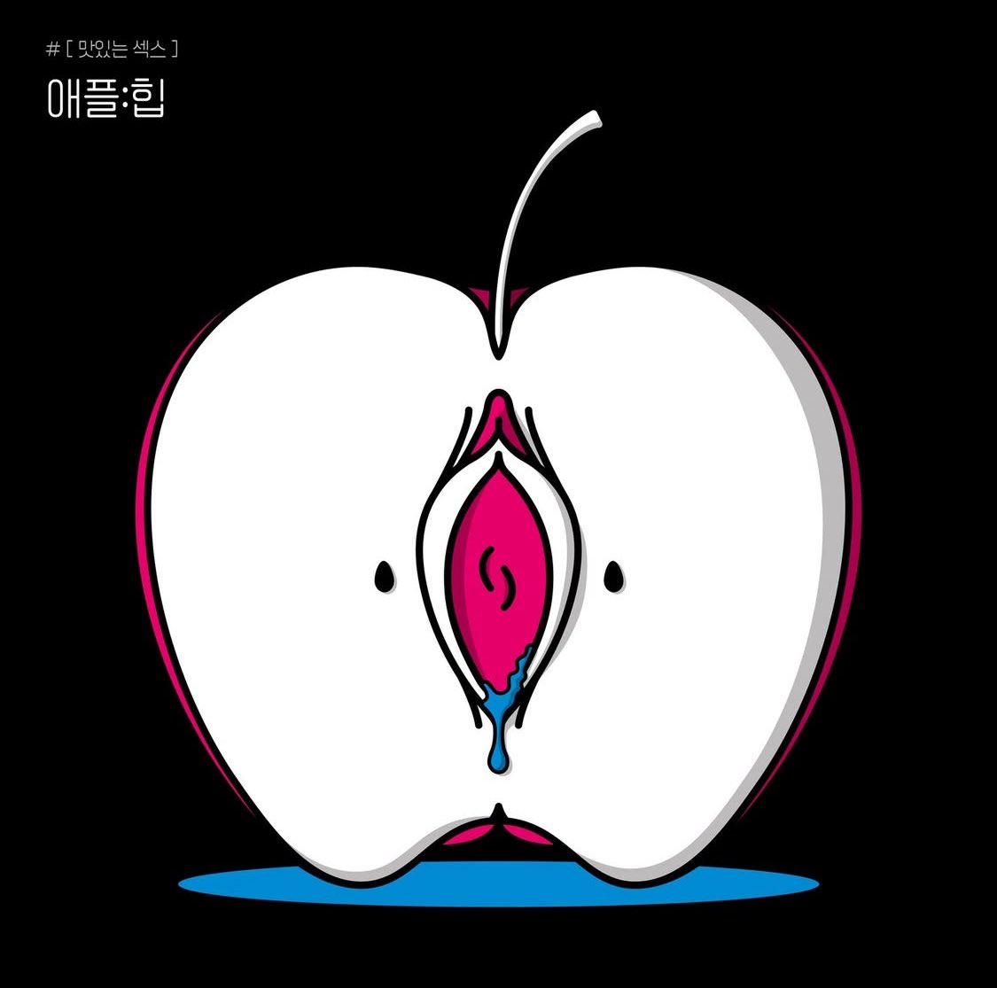 뽀르노 글라스 ㅣ no•POR Glass tweet media