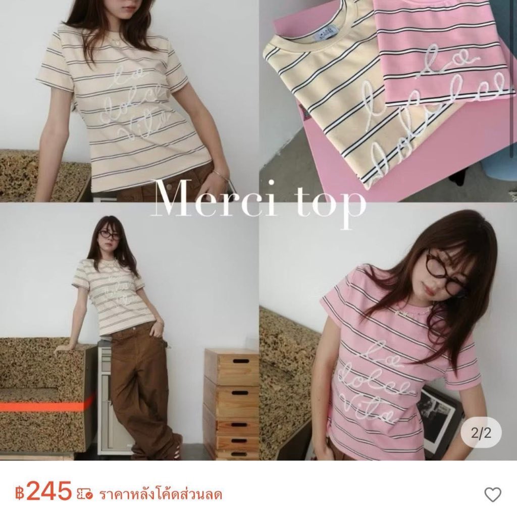เสื้อผ้ามือ1/2 สภาพดี ราคาน่ารัก 💌 tweet media