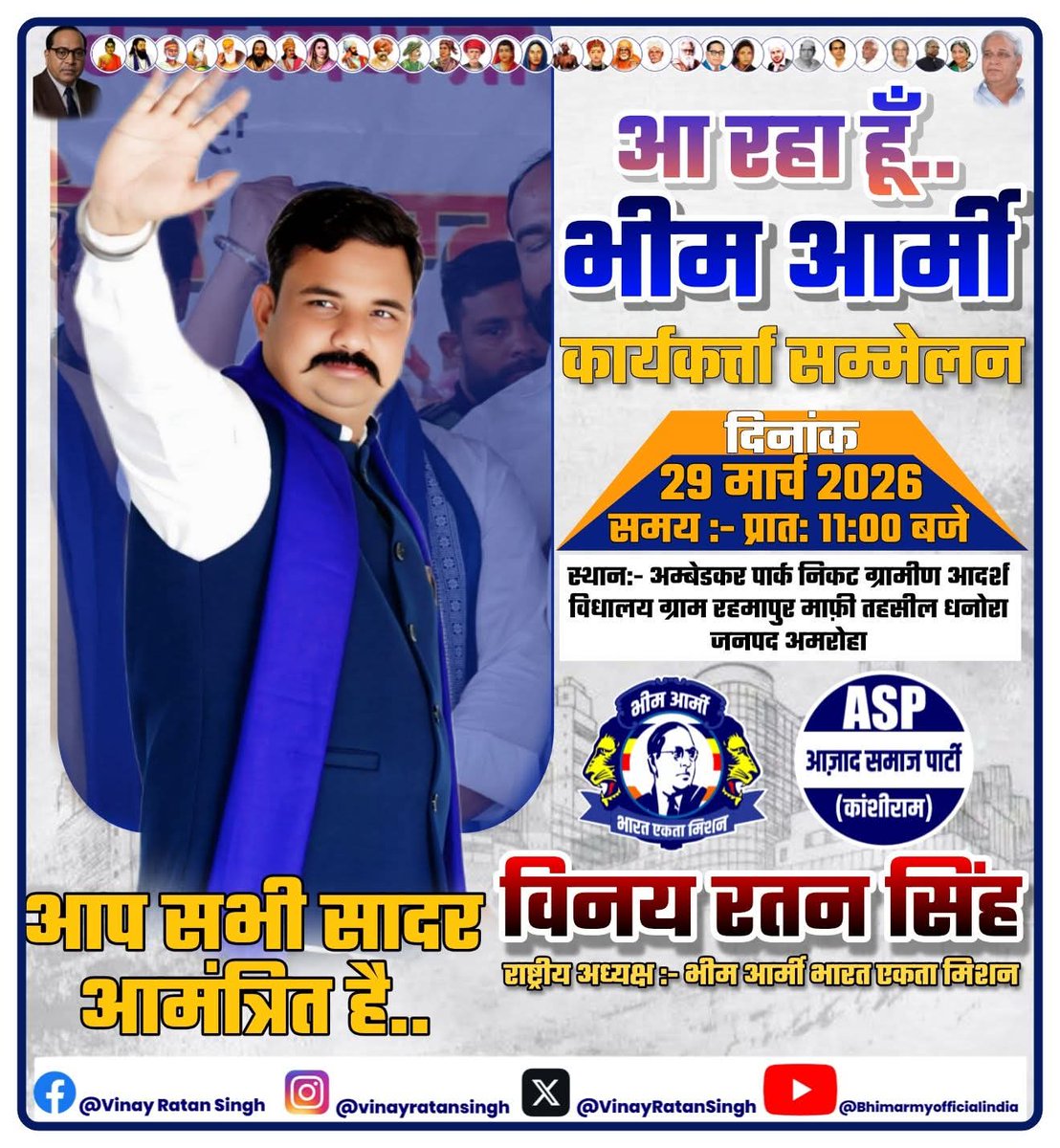 Dr. Kuldeep Bhargav tweet media