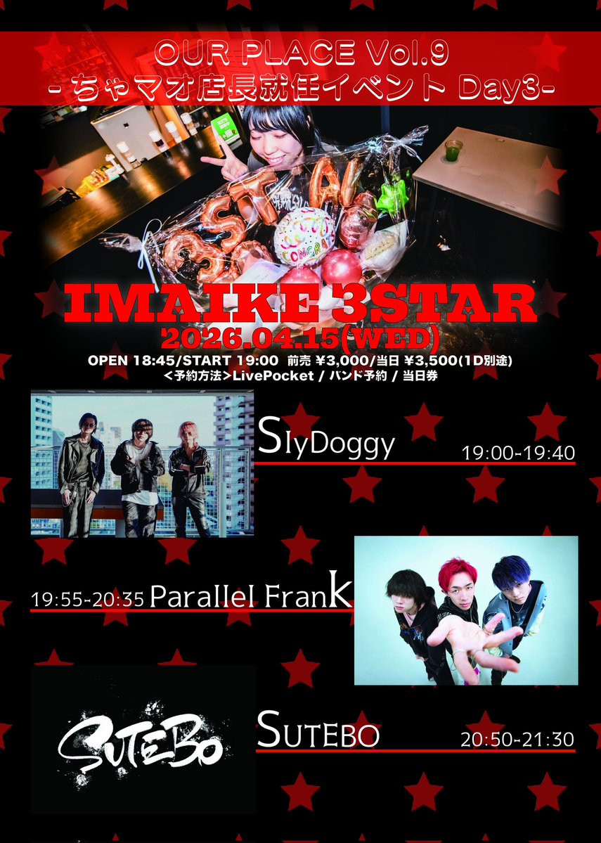 ゆーき⛄️❄ tweet media