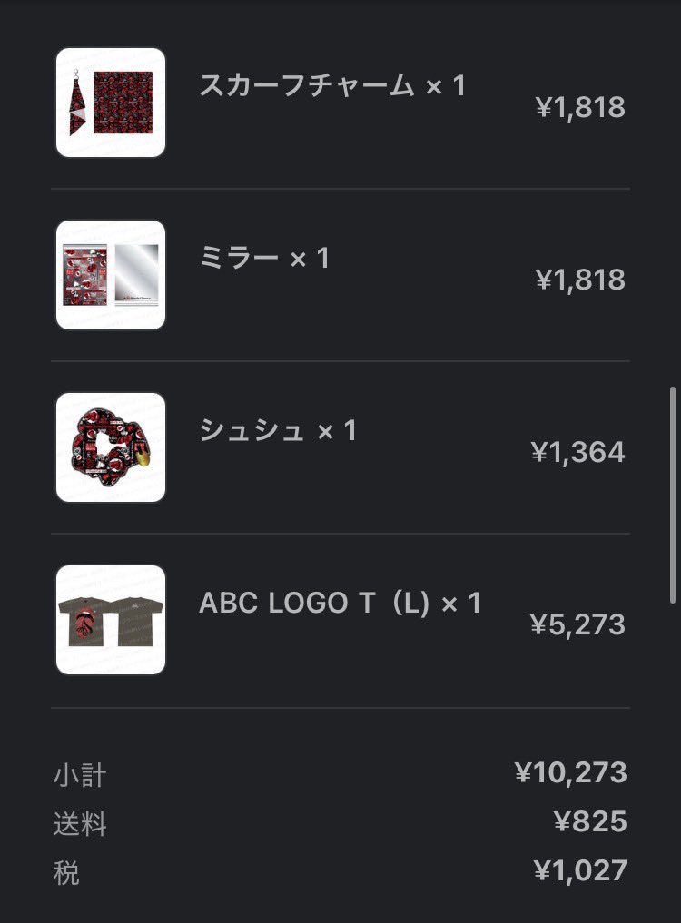 さつき1/18Zepp🍒 tweet media