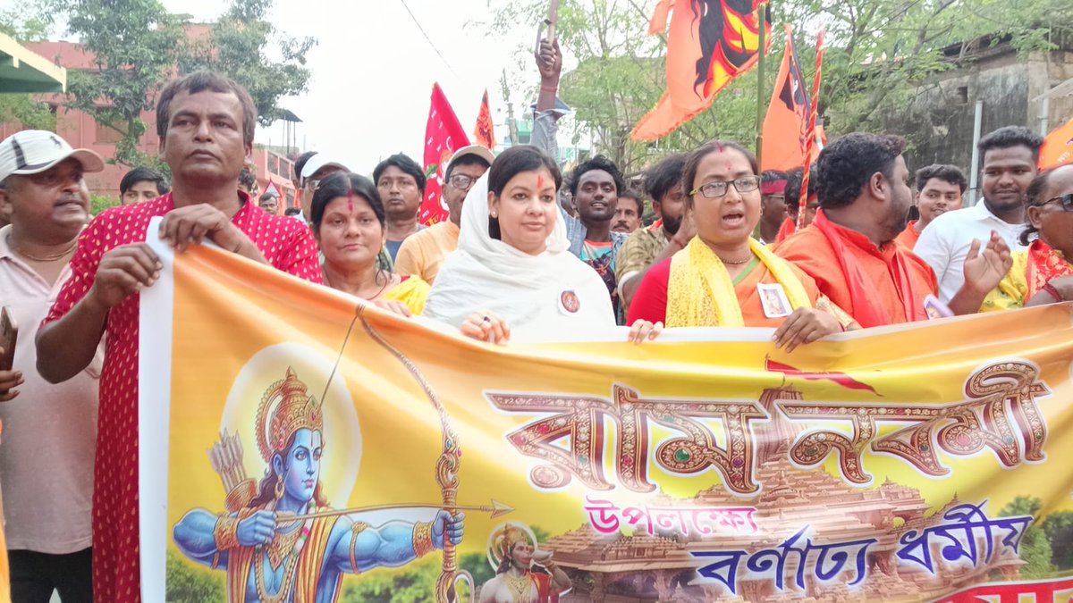 “রামনবমীর শুভক্ষণে হিংসা নয়, ভালোবাসাই হোক আমাদের শক্তি। একসাথে এগিয়ে যাক দেশ।” সবাই কে জানাই রামনবমীর প্রীতি ও শুভেচ্ছা