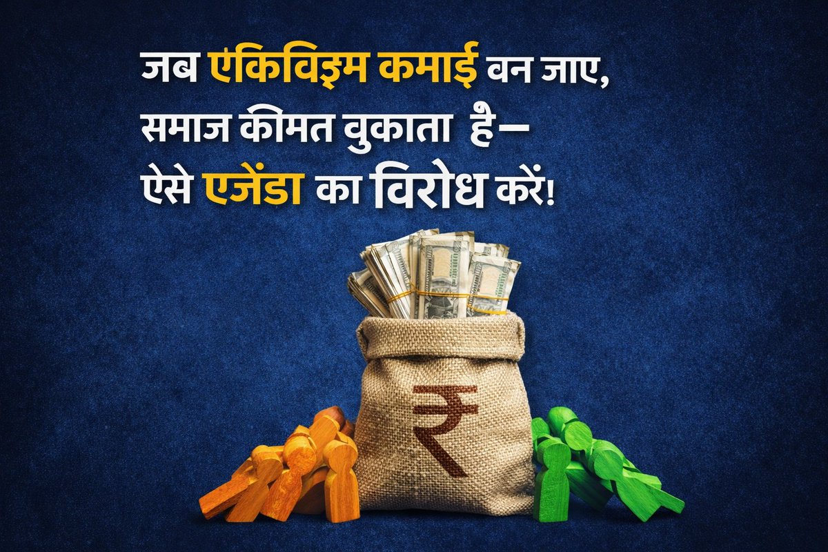 Debabrath tweet media