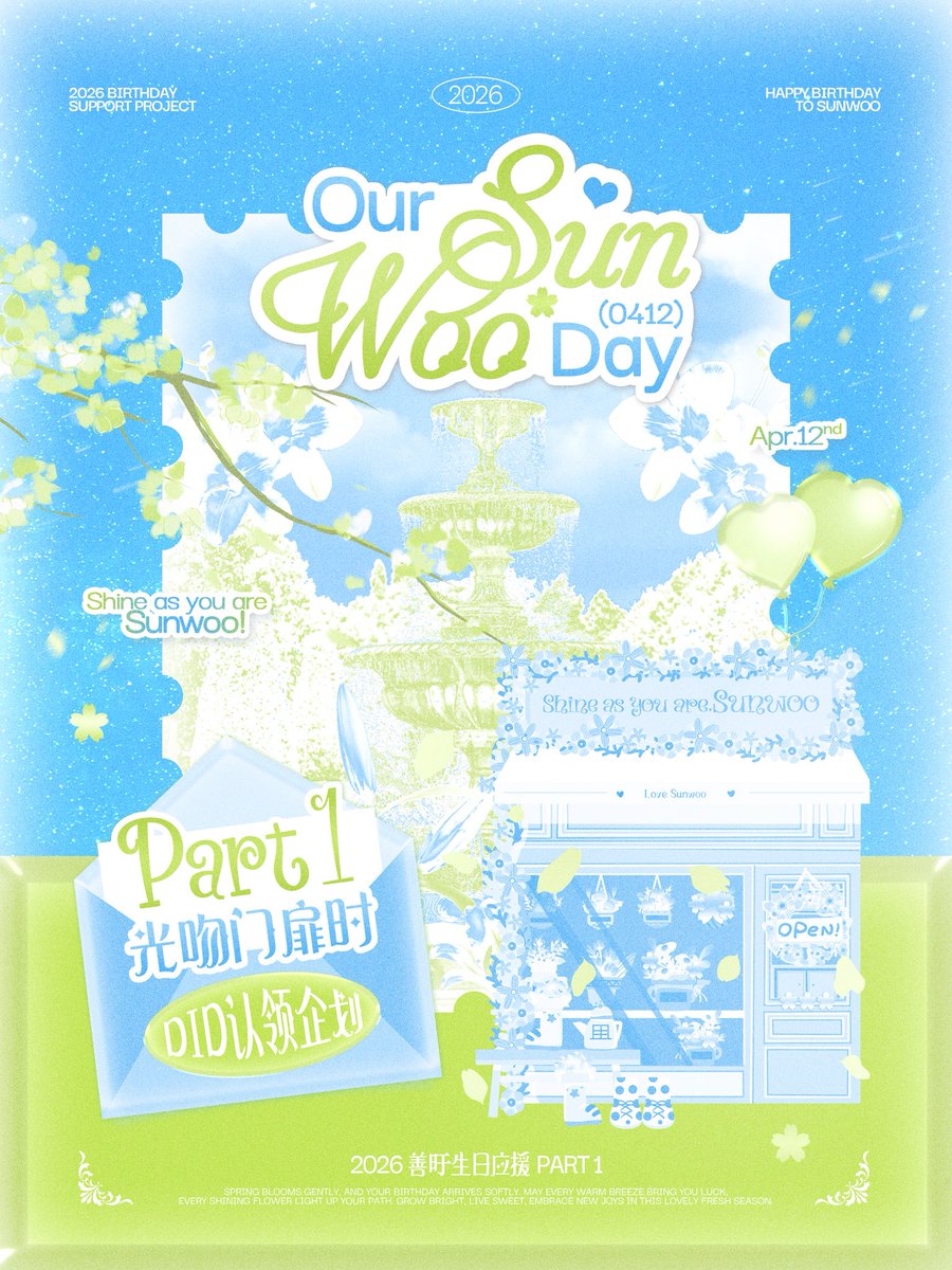 KIMSUNWOO_CN tweet media