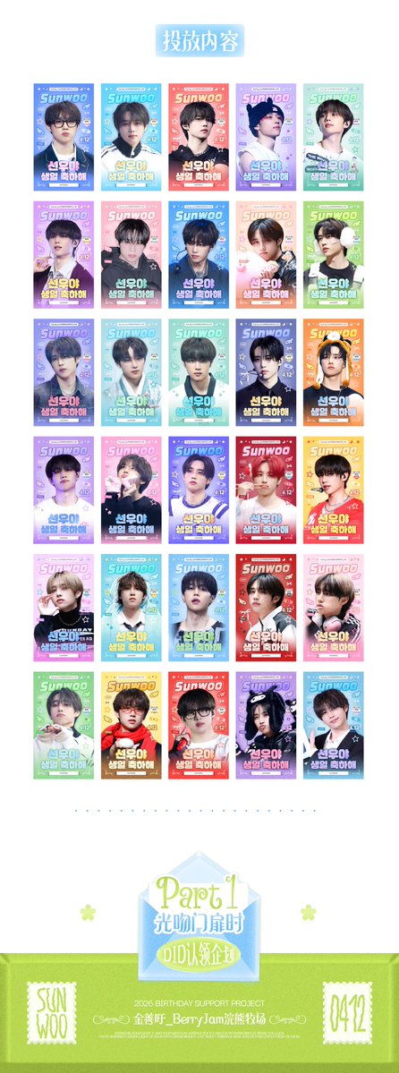 KIMSUNWOO_CN tweet media