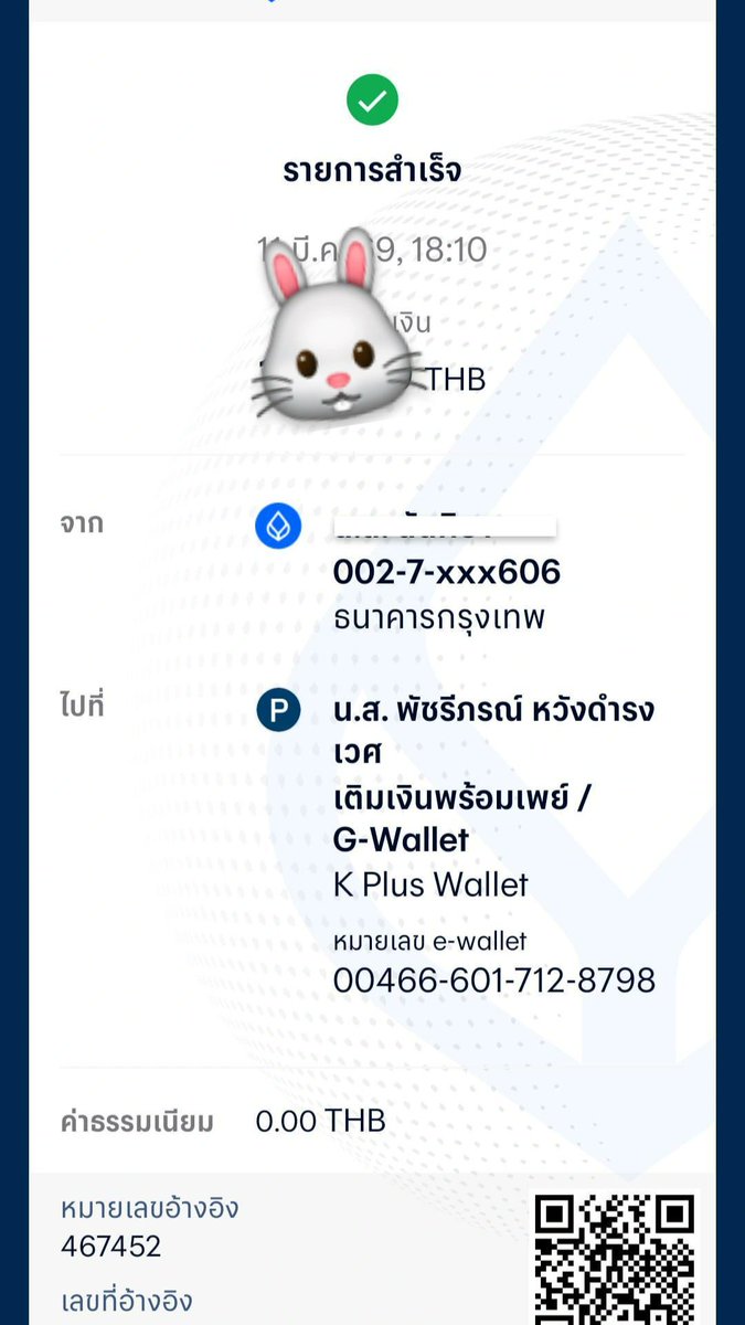 Y___ye⚡🐰🦊😺🕸️ tweet media