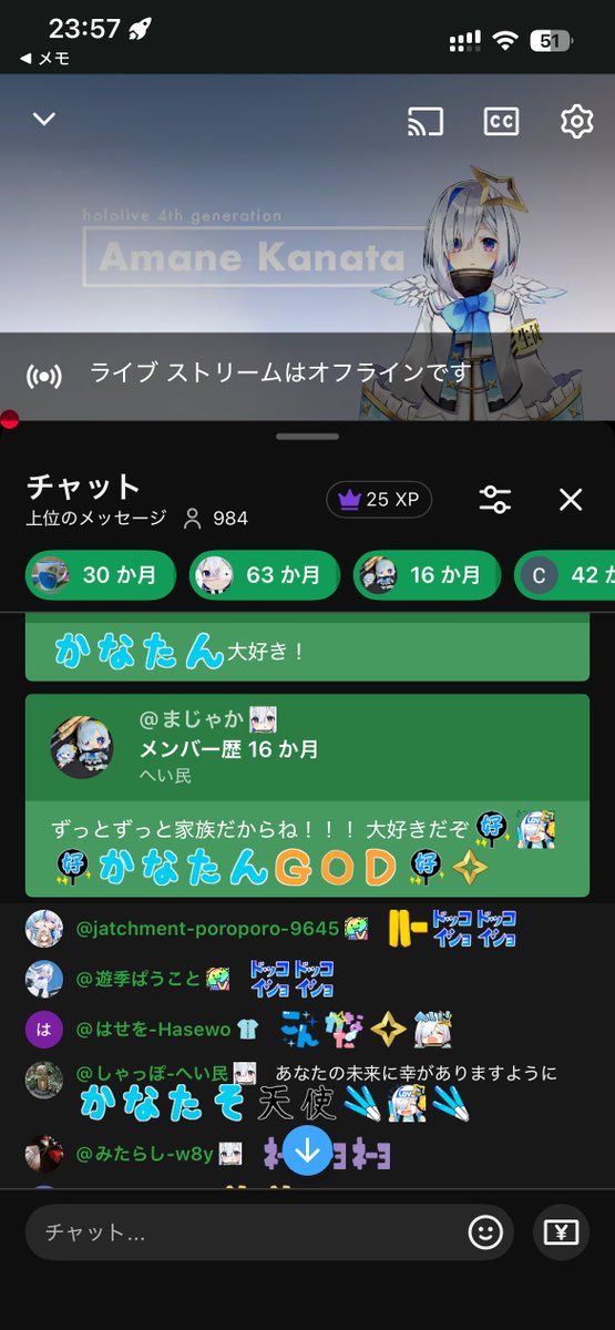 まじゃか💫 tweet media