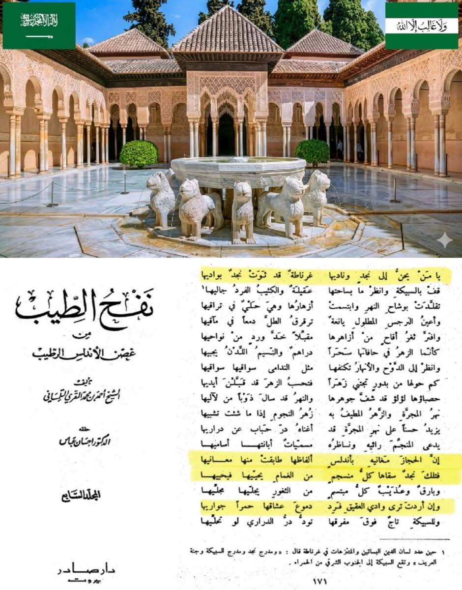 عمو حاتم tweet media