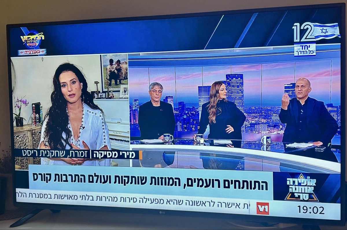 יוסי tweet media