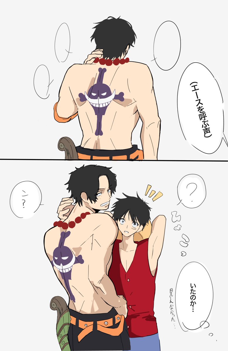 えのゆ tweet media