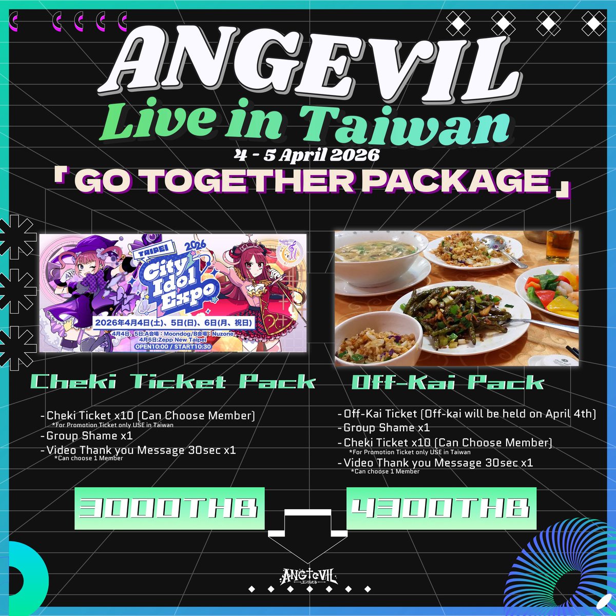 汐花のあちゅぴょん🐰 tweet media