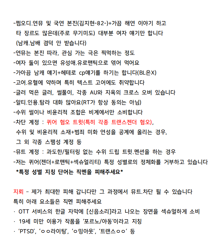 쵸님🏳️🌈🏳️⚧️ tweet media