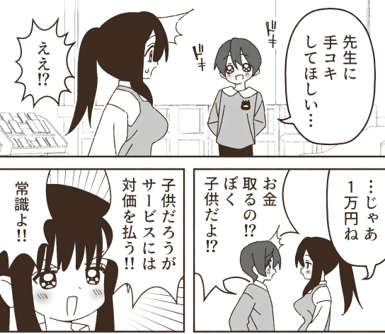 Initial T S.E.🔫 tweet media