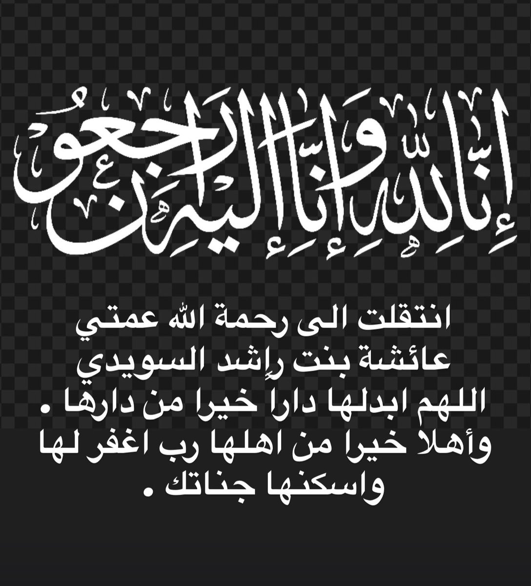 هلالي أماراتي tweet media