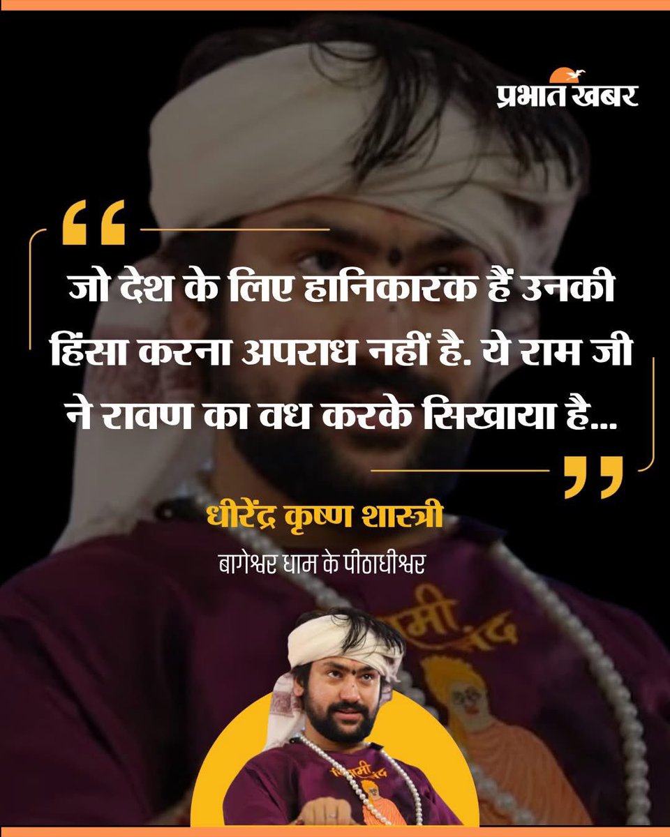 Shaukat Ali tweet media