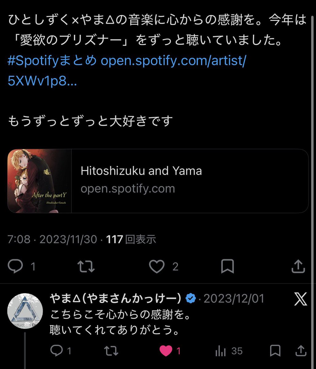 kurumi tweet media