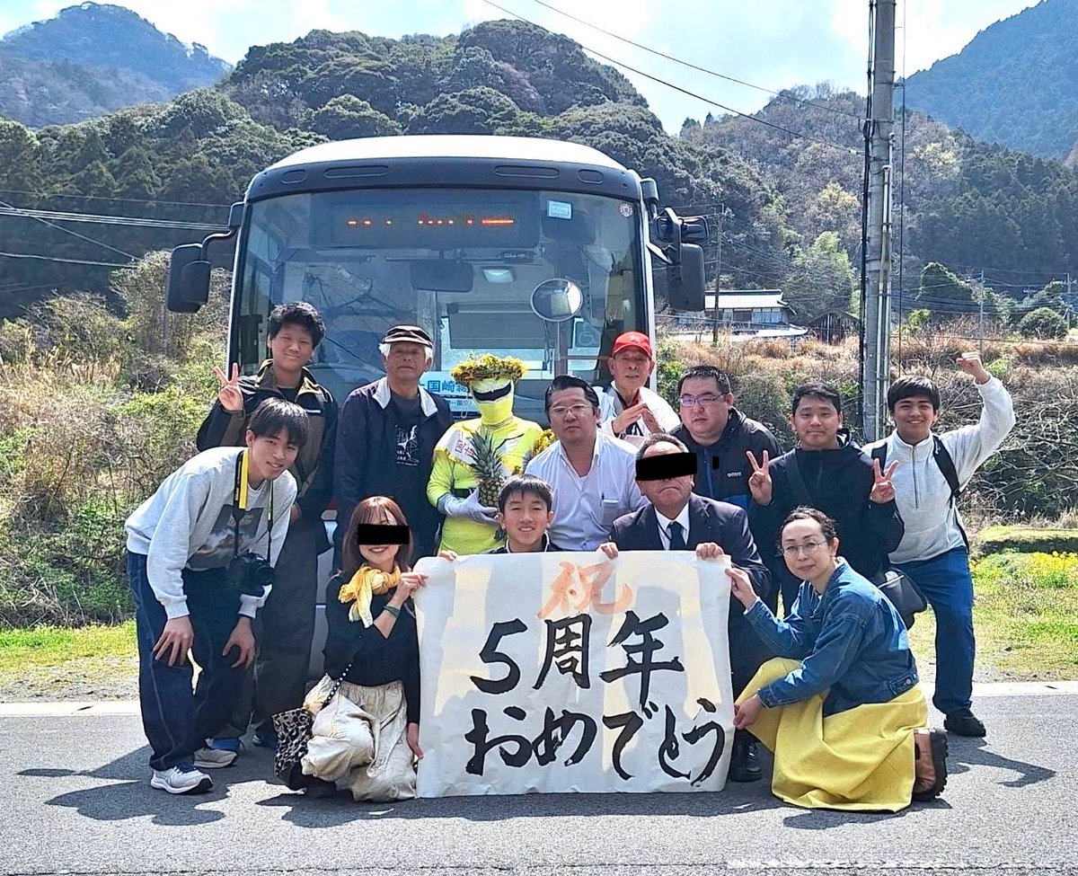 くまもん@秘密司令本部 tweet media