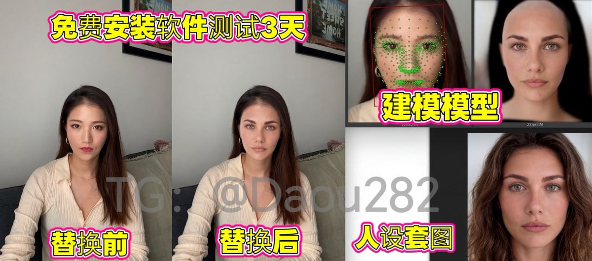 aiface282 tweet media