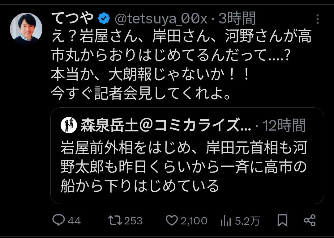 ハレハレ💀 tweet media