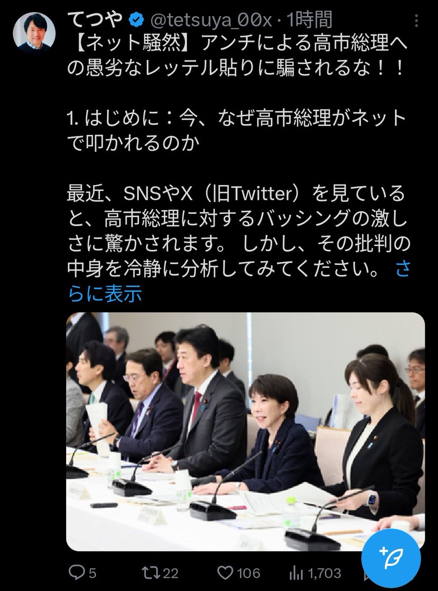 ハレハレ💀 tweet media