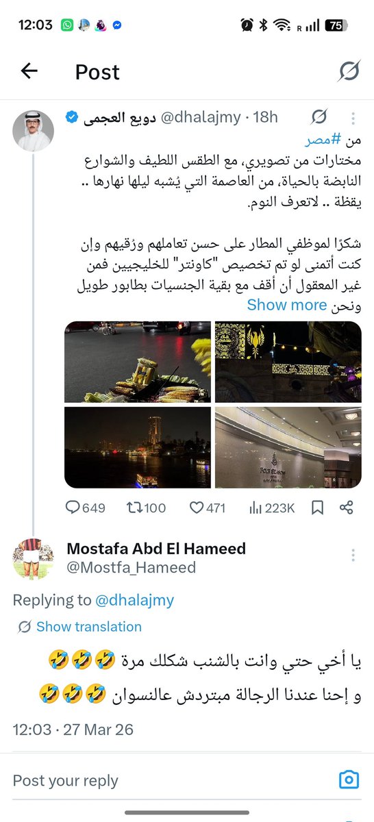 Mostfa_Hameed's tweet photo. https://t.co/cjgvcjBJ4m