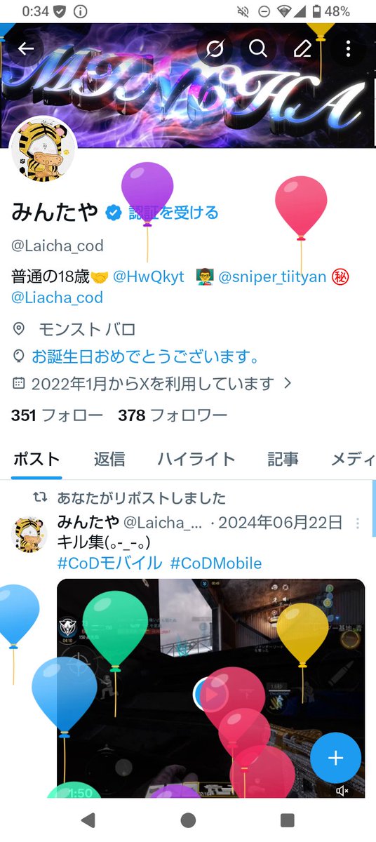みんたや tweet media
