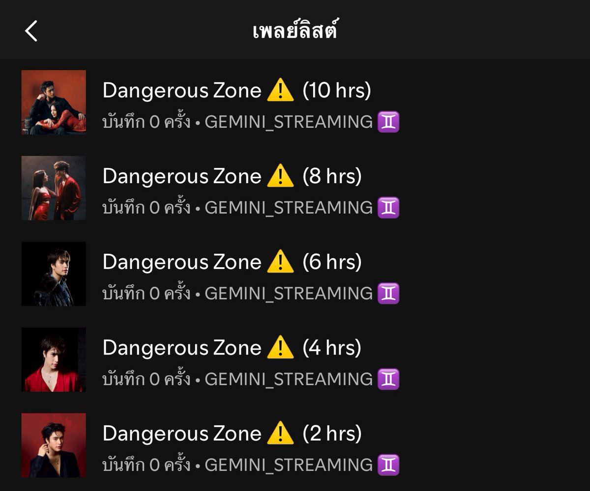 GEMINI_STREAMING 🎧♊️ tweet media