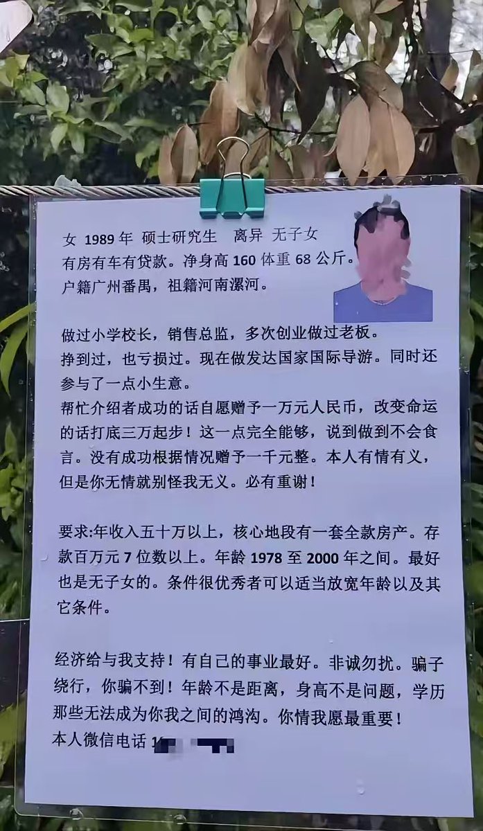 颜克权 tweet media