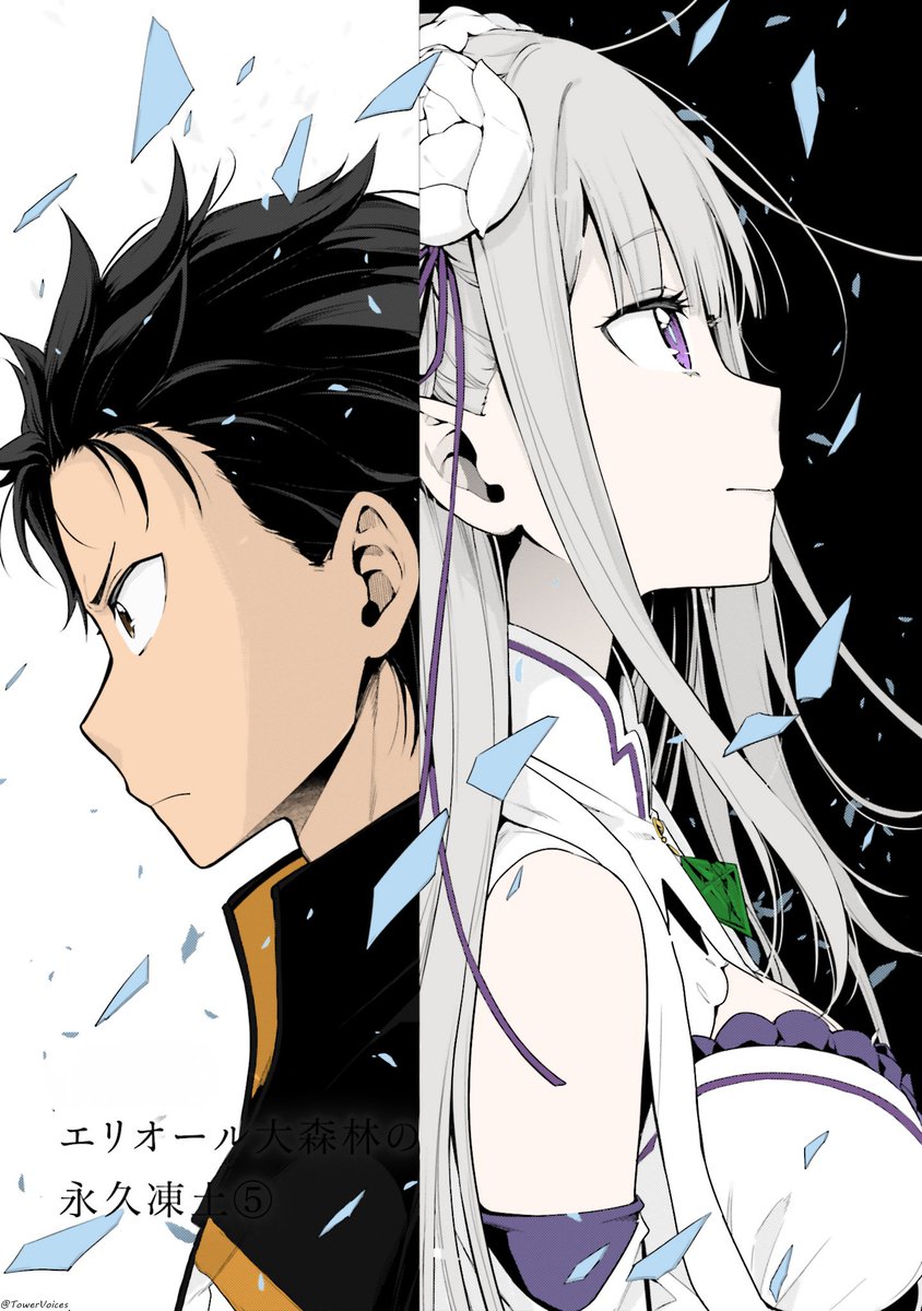 TowerVoices tweet media