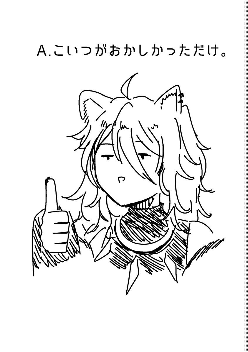 124話 よろしくお願いします。

https://t.co/g93xxrfyHo 