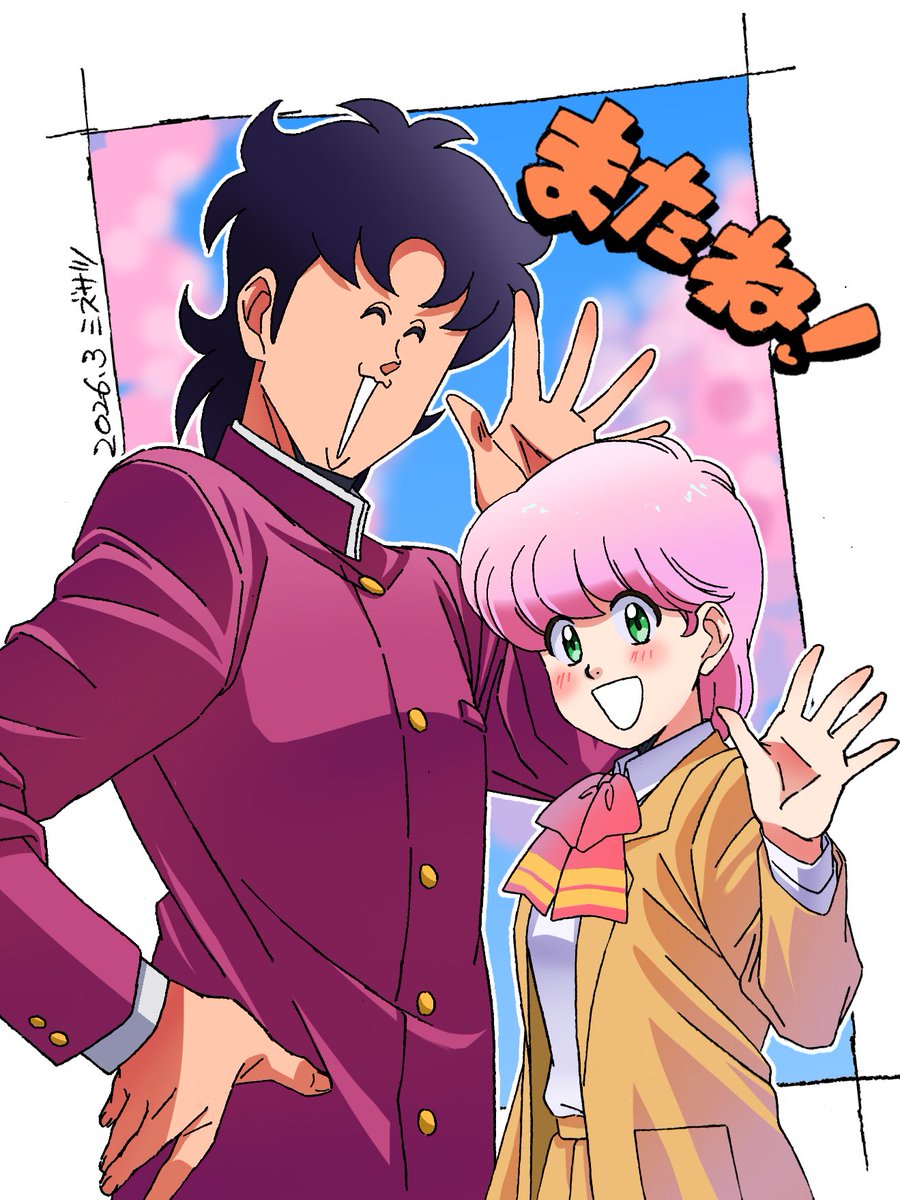 Mizusatsu tweet media