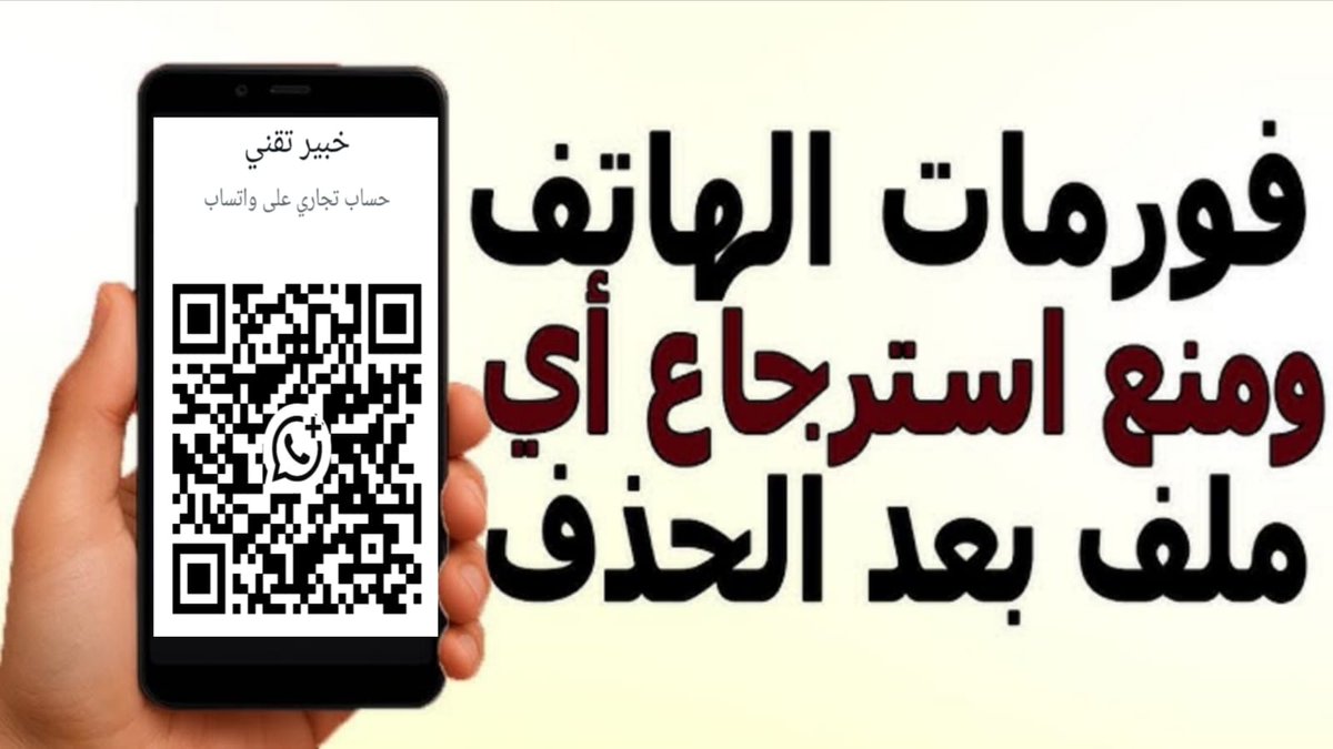 ٌخبّيَرَ تْقًنَيَ _ عبد العزيز العنزي tweet media